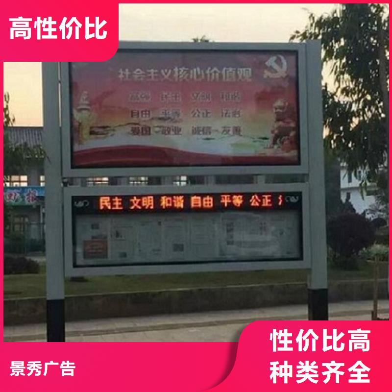 古典款LED阅报栏灯箱制作销售厂家