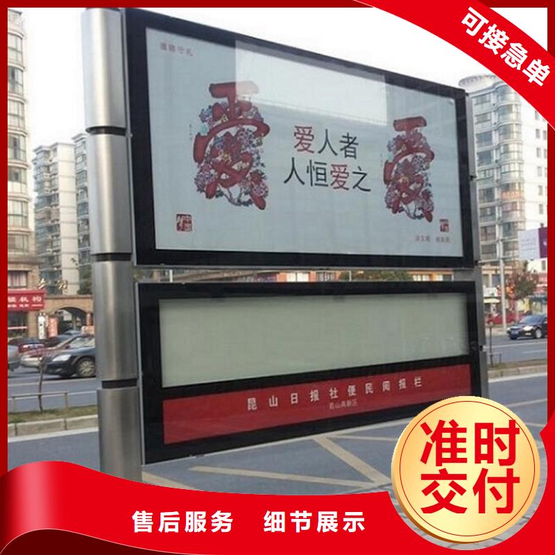 卖古典款LED阅报栏灯箱制作的销售厂家
