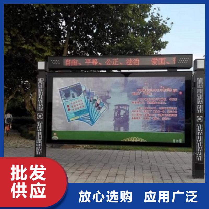 异形LED阅报栏灯箱制作长期有效