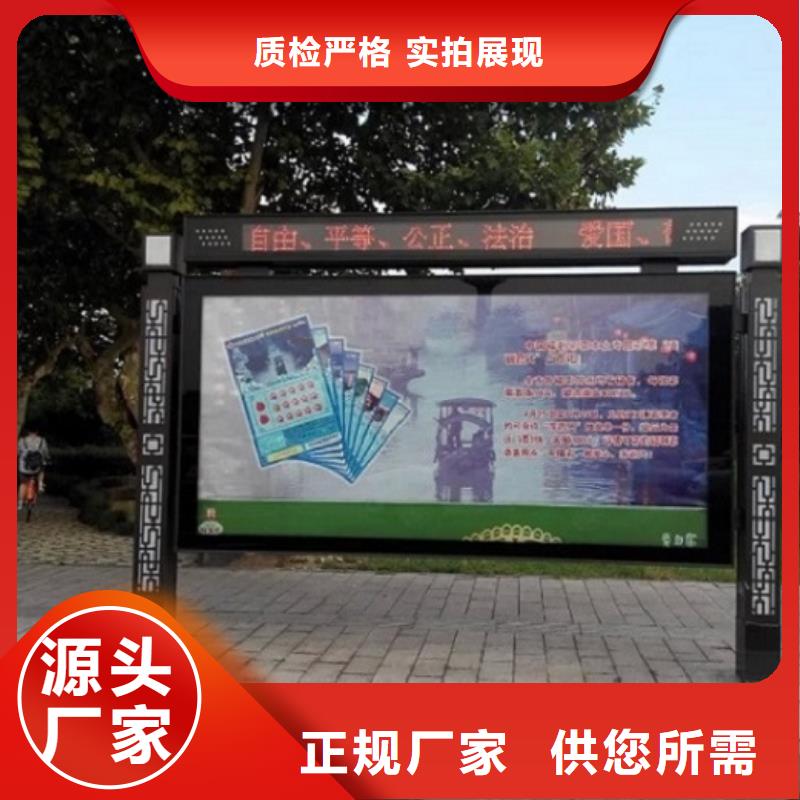 供应分体式LED阅报栏灯箱制作_精选厂家