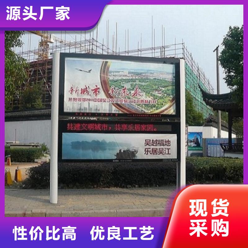 古典款LED阅报栏灯箱制作|古典款LED阅报栏灯箱制作厂家现货