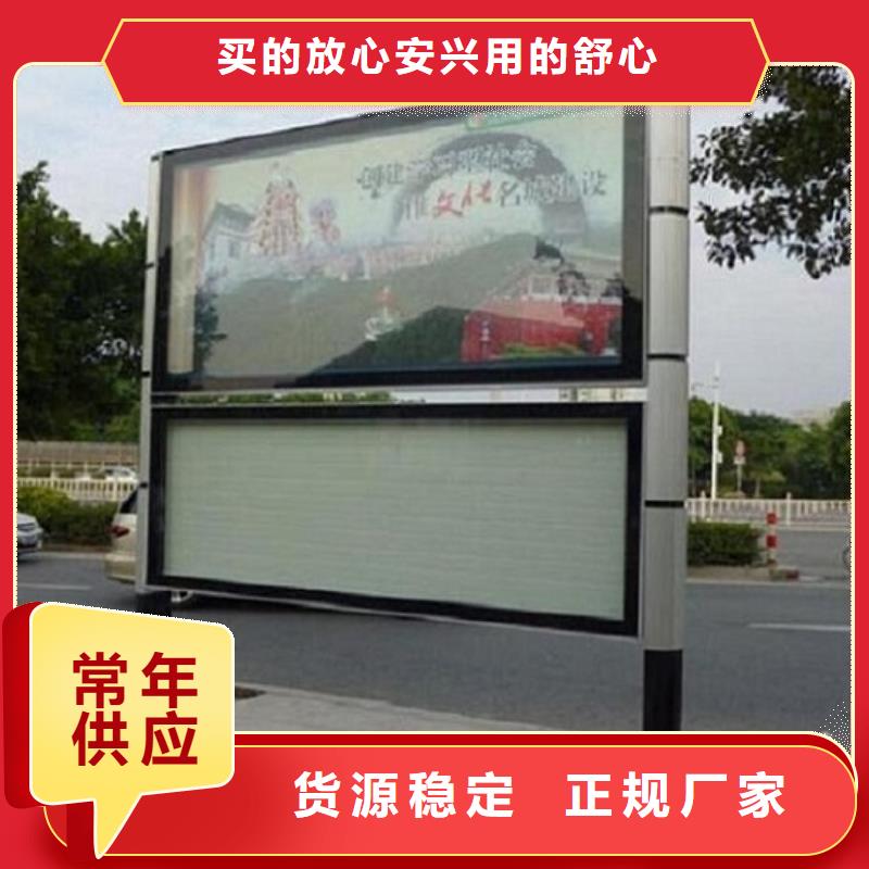 定制款LED阅报栏灯箱制作物流快捷
