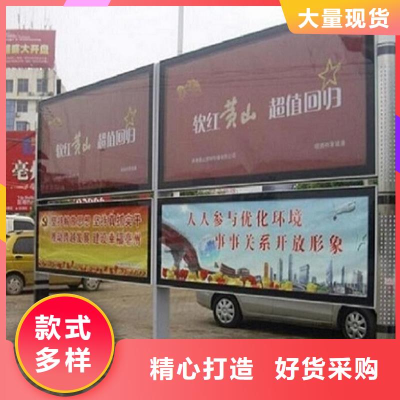 定制款LED阅报栏灯箱制作原厂定做
