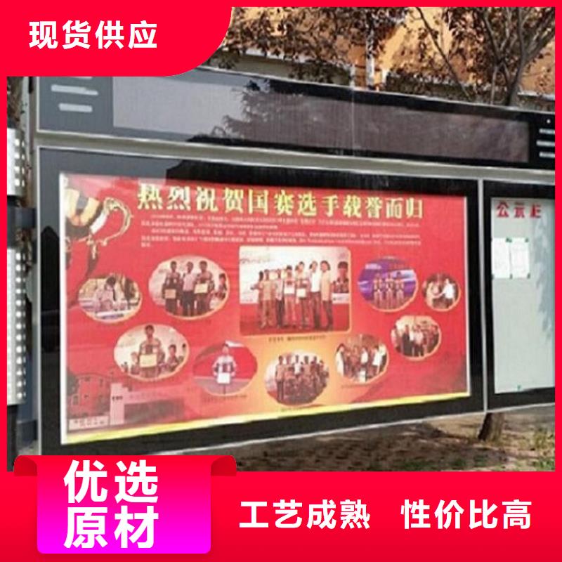 古典款LED阅报栏灯箱制作|古典款LED阅报栏灯箱制作厂家现货