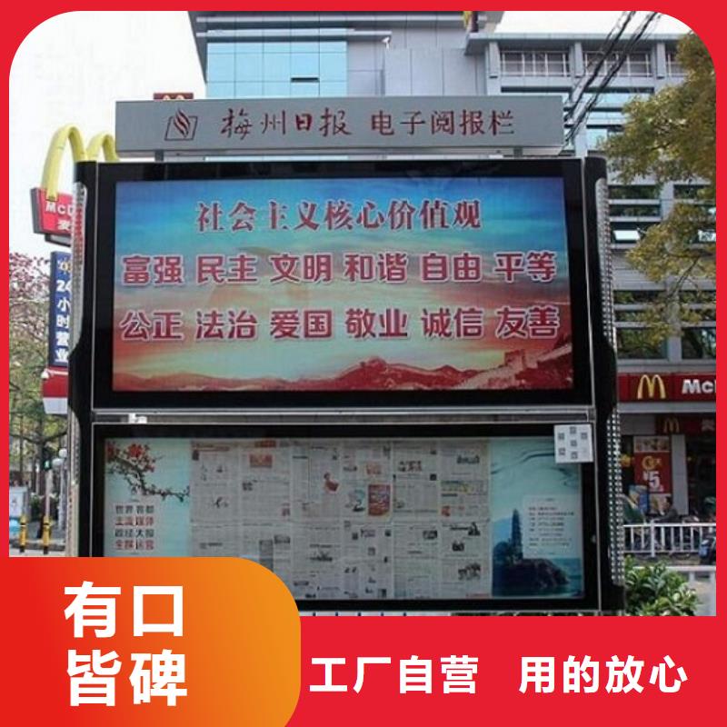 定制款LED阅报栏灯箱制作原厂定做
