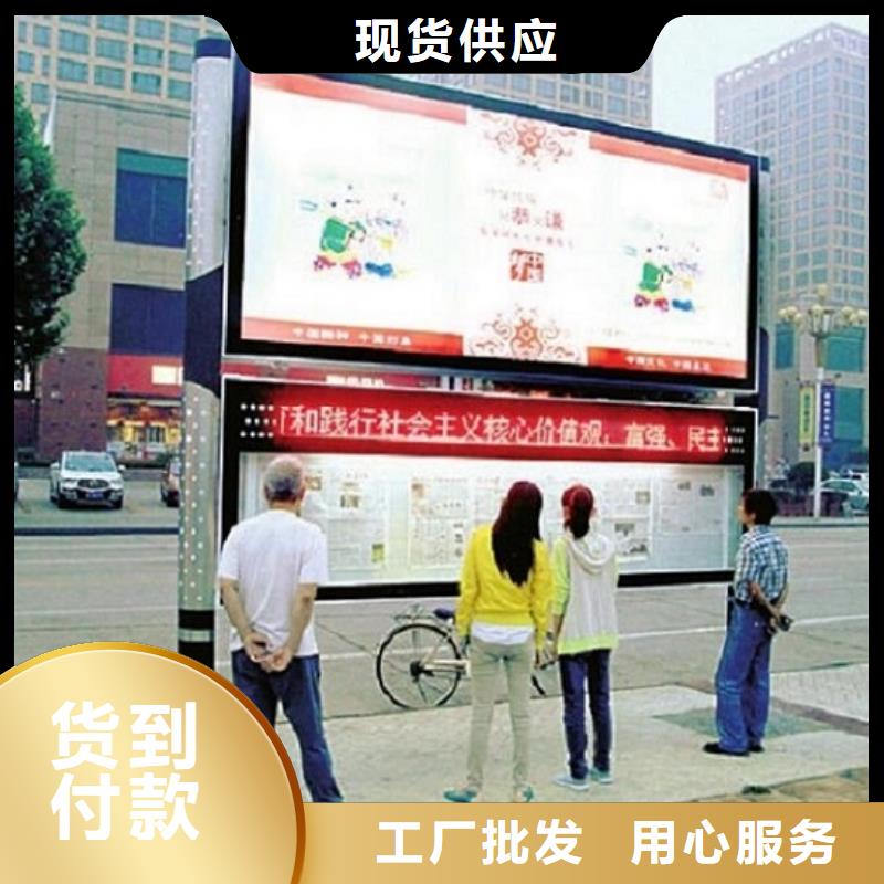 卖异形LED阅报栏灯箱制作的厂家