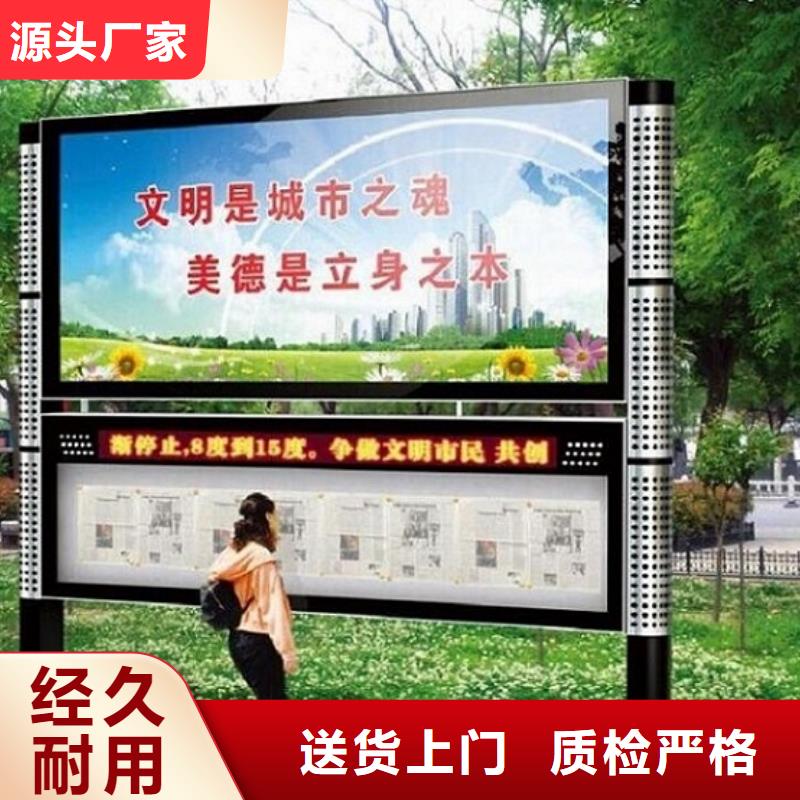 太阳能LED阅报栏灯箱制作现货批发
