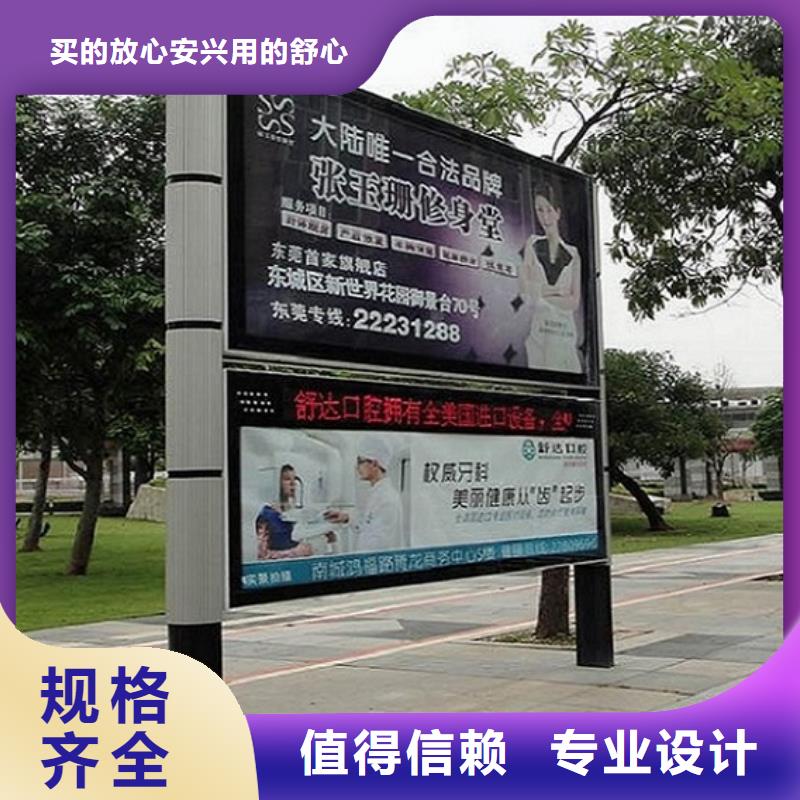 太阳能LED阅报栏灯箱制作批发零售均可