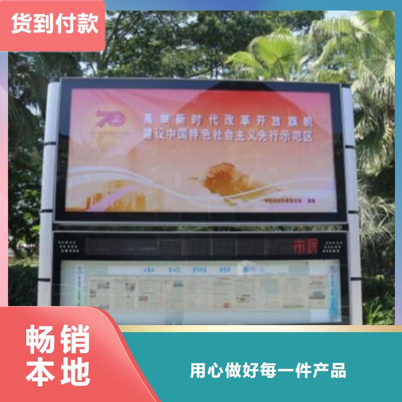 现货供应定制款LED阅报栏灯箱制作_品牌厂家