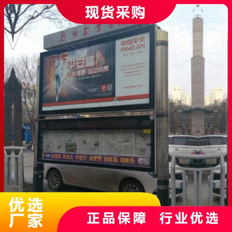 卖异形LED阅报栏灯箱制作的厂家