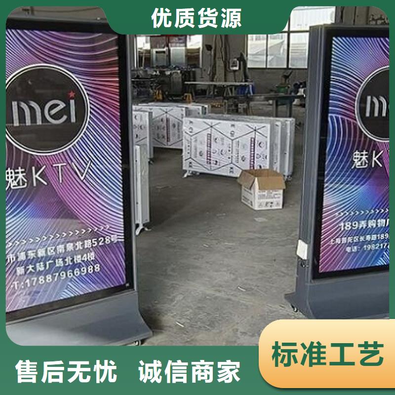 灭蚊滚动灯箱生产厂家厂家-行业