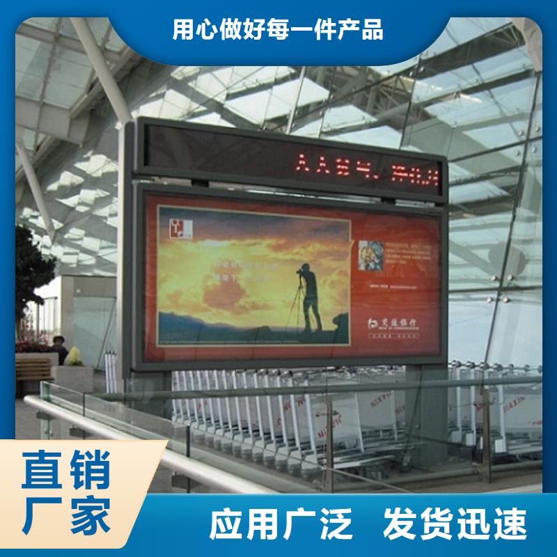 灭蚊滚动灯箱生产厂家厂家-行业