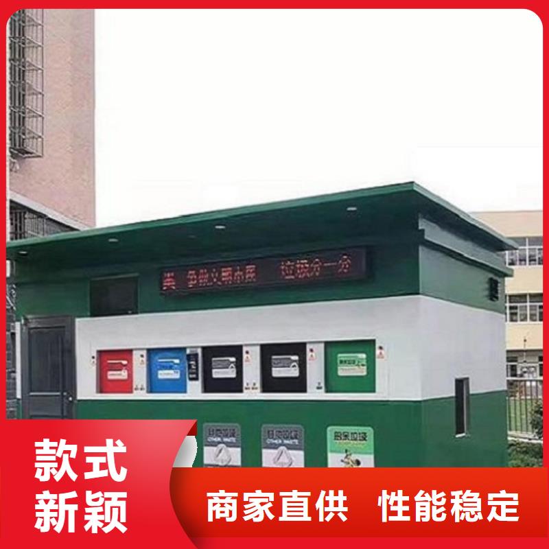 的环保人脸识别智能垃圾回收站生产厂家