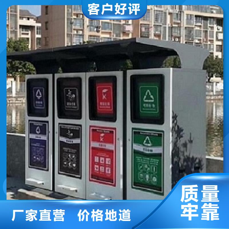 新款人脸识别智能垃圾回收站实力厂家，让您放心