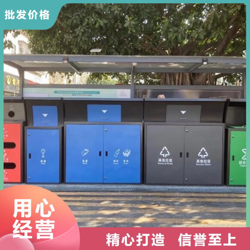 小区人脸识别智能垃圾回收站厂家服务完善