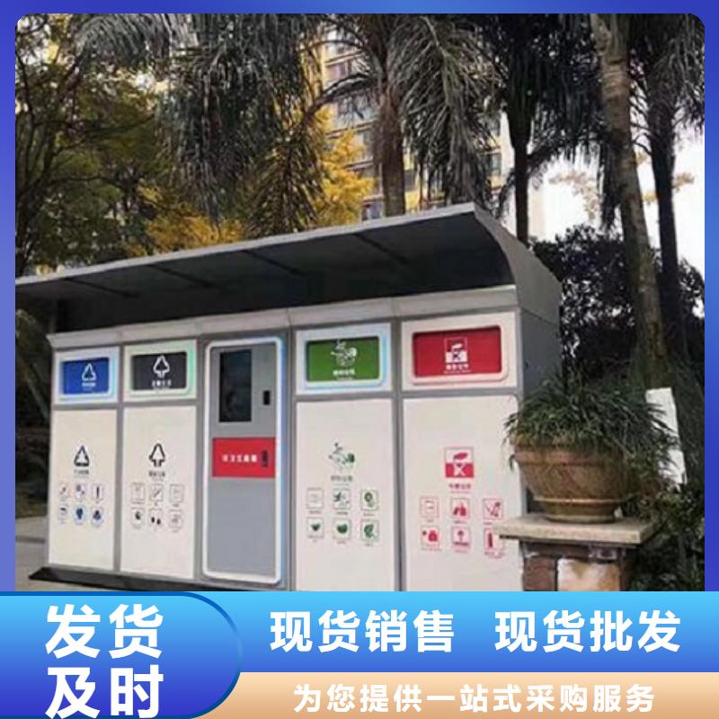 人脸识别智能垃圾回收站制作公司