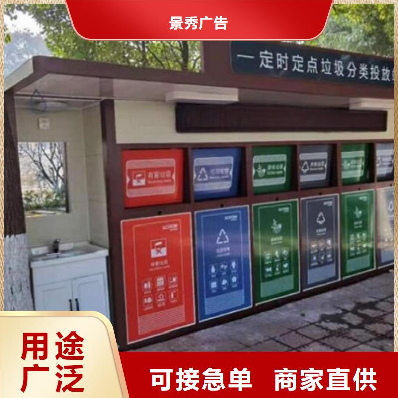 太阳能人脸识别智能垃圾回收站厂家供应批发