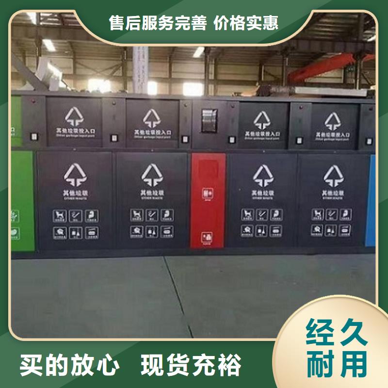 太阳能人脸识别智能垃圾回收站交货及时
