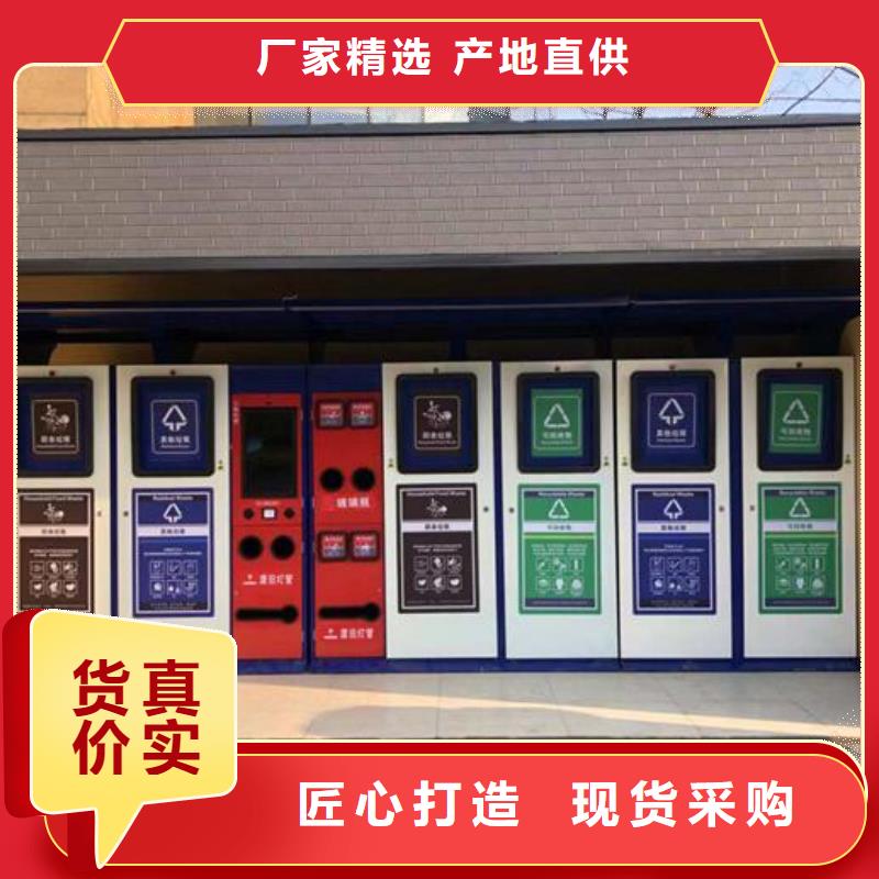 个性化人脸识别智能垃圾回收站价格免费咨询