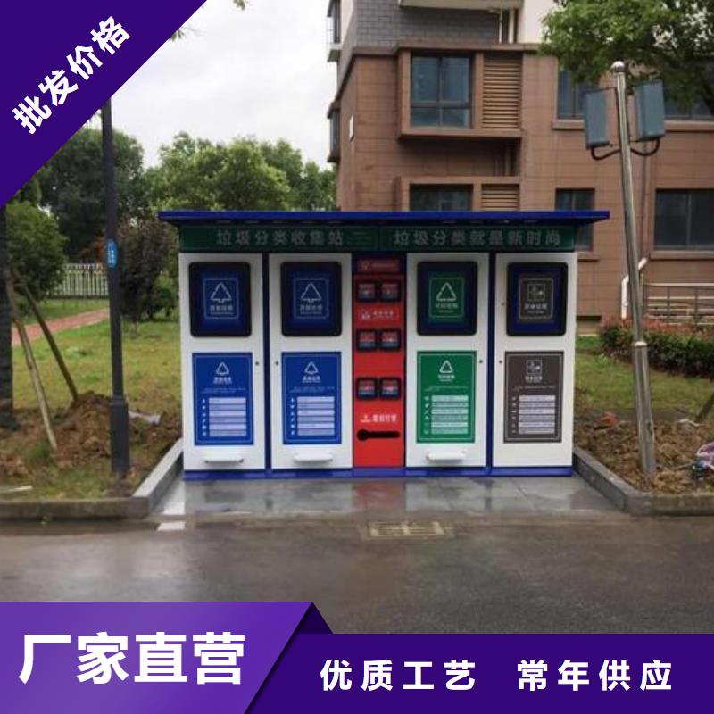 太阳能人脸识别智能垃圾回收站交货及时