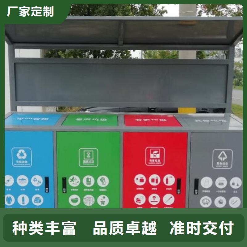 现代人脸识别智能垃圾回收站质量可靠