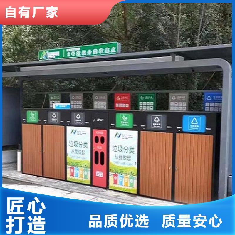 人脸识别智能垃圾回收站高品质