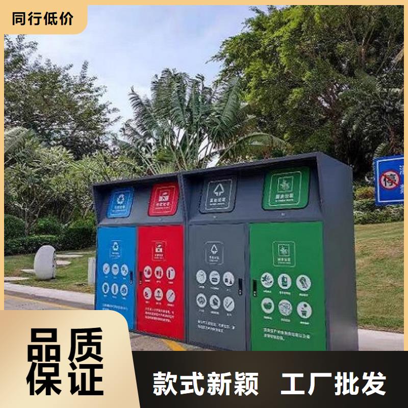 人脸识别智能垃圾回收站制作公司