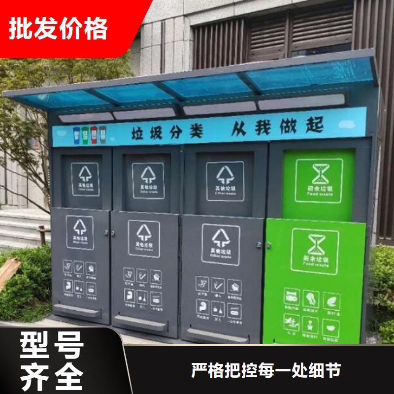 批发个性化人脸识别智能垃圾回收站_品牌厂家