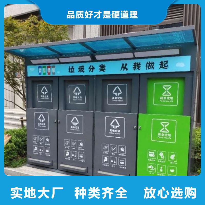 个性化人脸识别智能垃圾回收站价格免费咨询