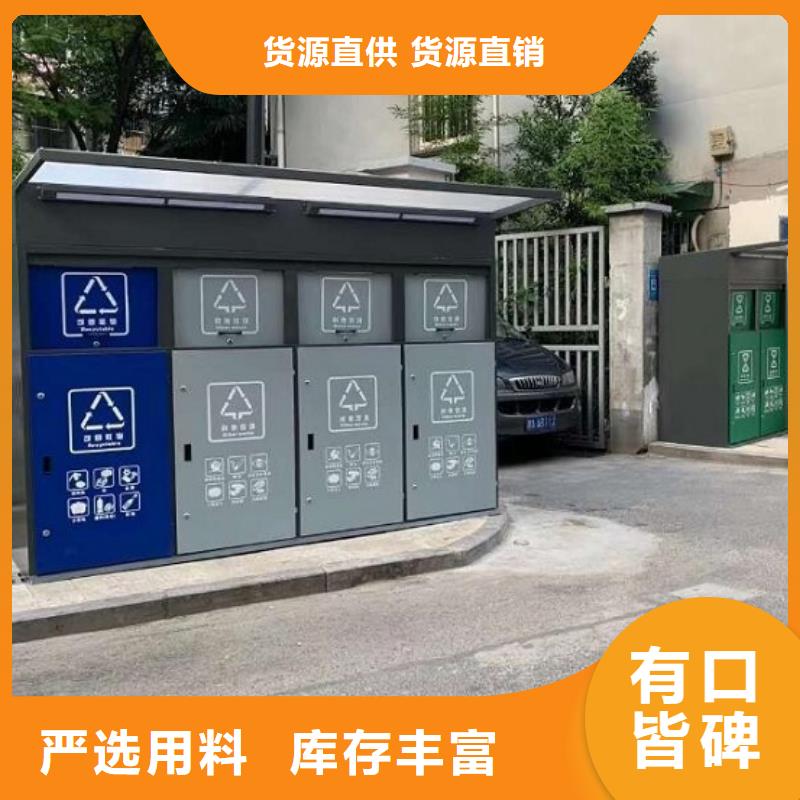 质量可靠的人脸识别智能垃圾回收站批发商