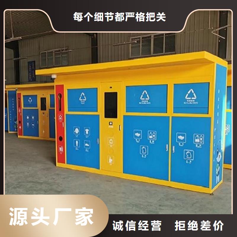 人脸识别智能垃圾回收站随时报价