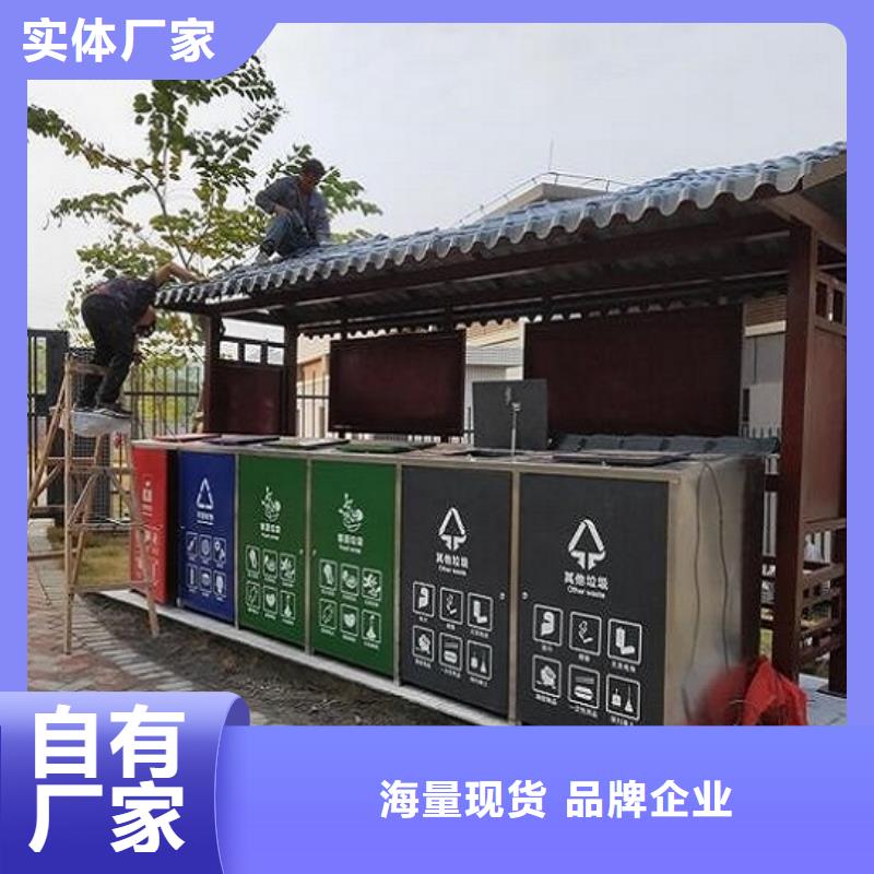 环保人脸识别智能垃圾回收站报价-厂家