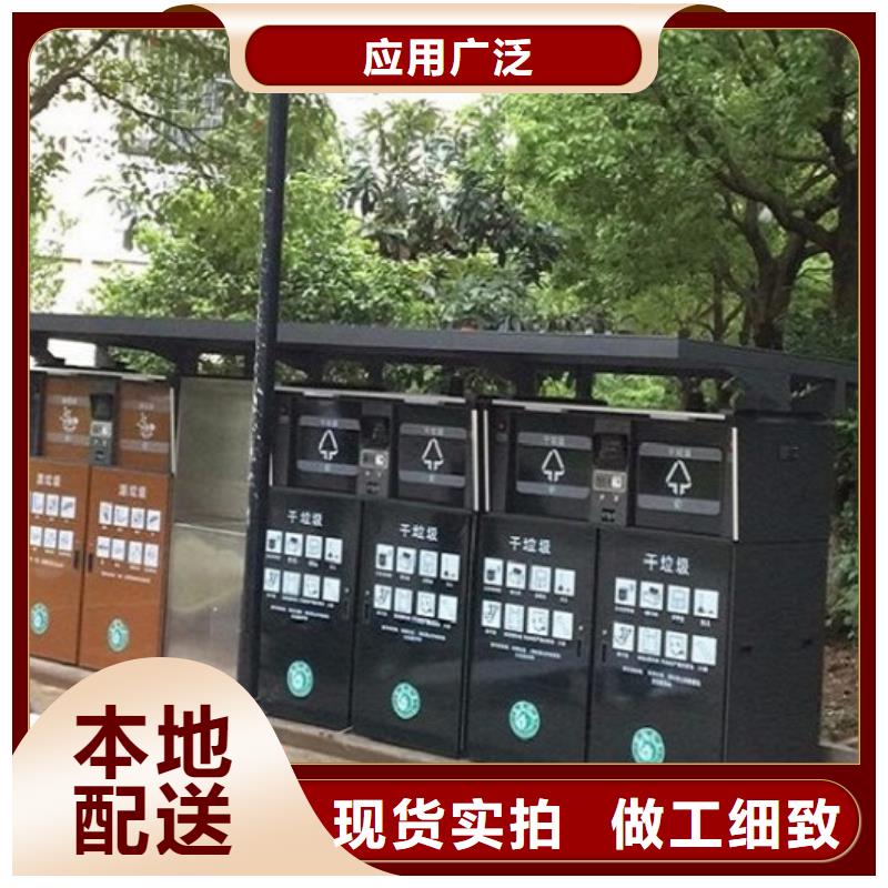 新款人脸识别智能垃圾回收站实力厂家，让您放心