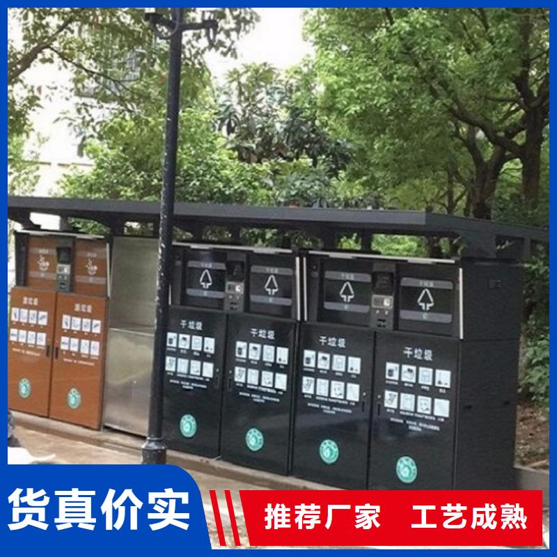 质量可靠的人脸识别智能垃圾回收站批发商