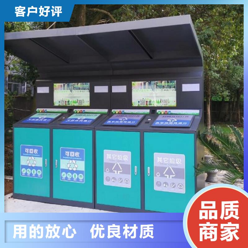 人脸识别智能垃圾回收站制作公司