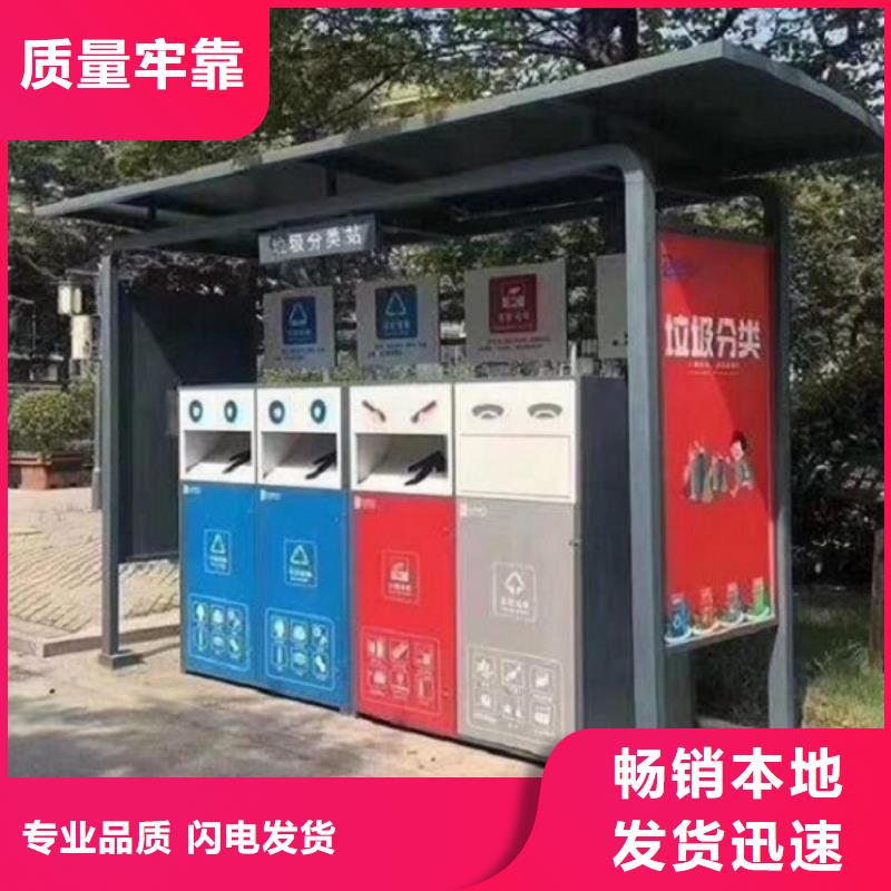 不锈钢人脸识别智能垃圾回收站-不锈钢人脸识别智能垃圾回收站来电咨询