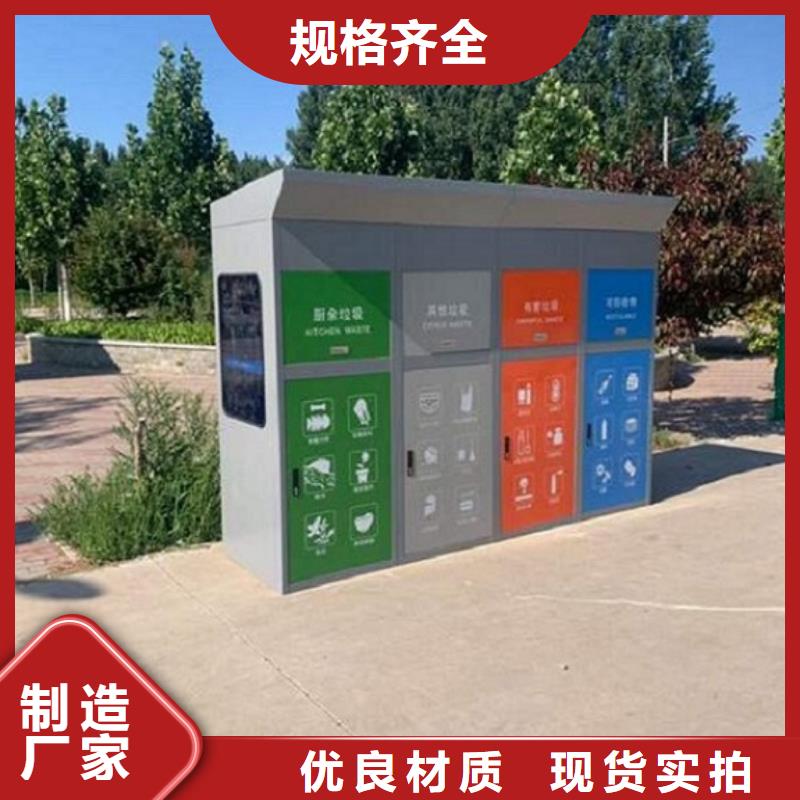 现代人脸识别智能垃圾回收站质量可靠