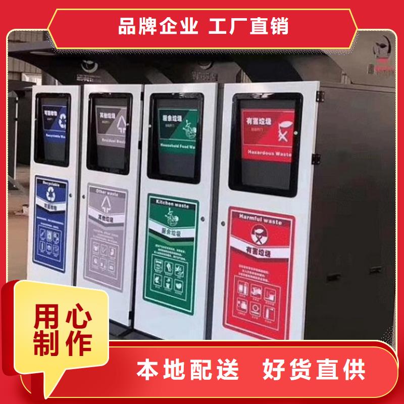 生产人脸识别智能垃圾回收站的批发商