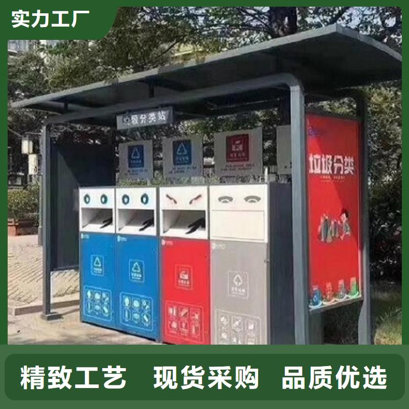 太阳能人脸识别智能垃圾回收站交货及时
