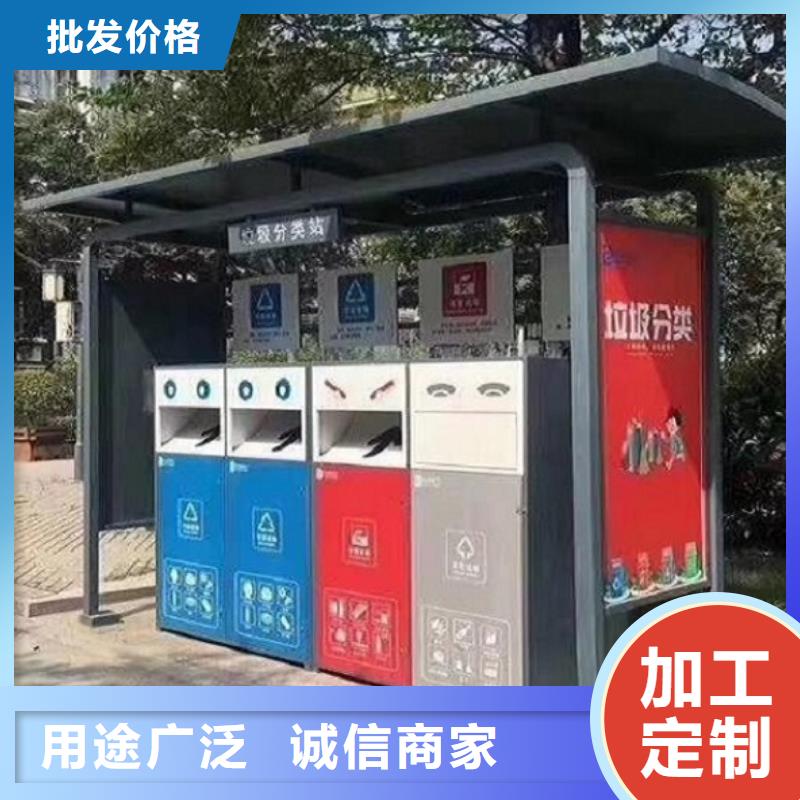 环保人脸识别智能垃圾回收站老品牌值得信赖