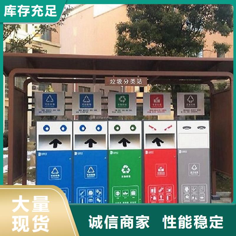 不锈钢人脸识别智能垃圾回收站距您较近