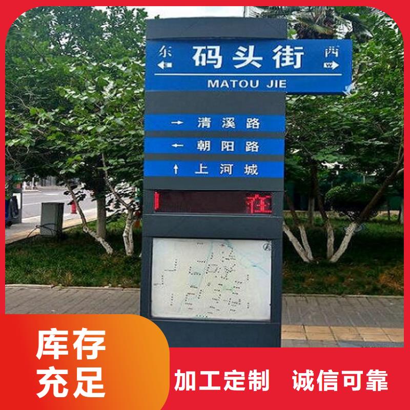 好消息：单立柱指路牌生产厂家厂家优惠促销