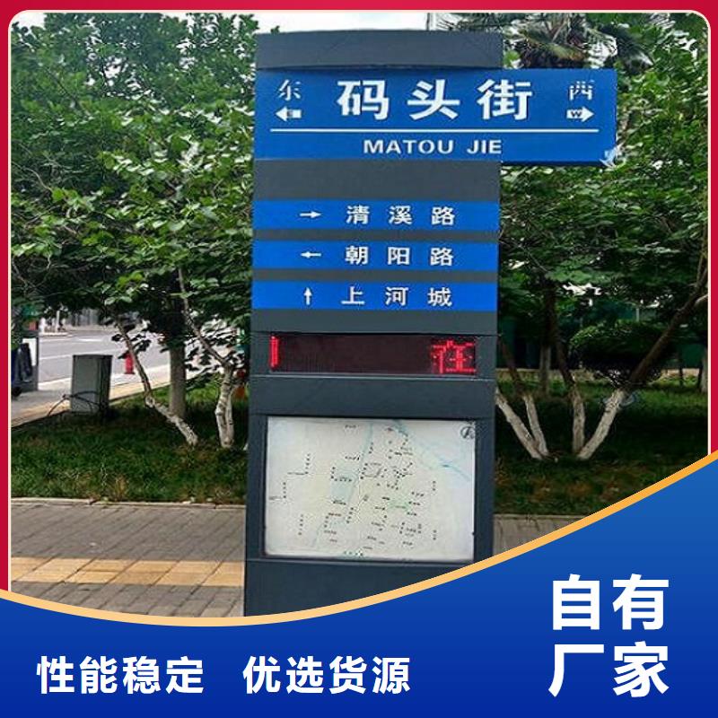 定制高质量指路牌生产厂家的公司