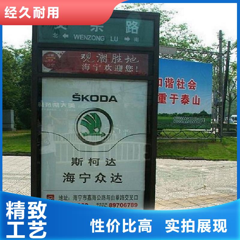 智能指路牌生产厂家订购