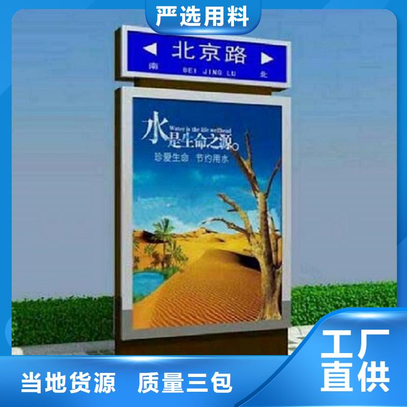 价格合理的街道指路牌生产厂家公司