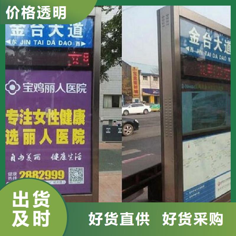 服务周到的智能指路牌生产厂家经销商
