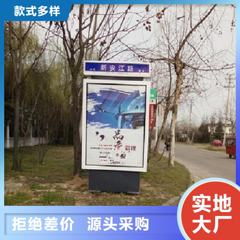 校园导视指路牌生产厂家省心的选择