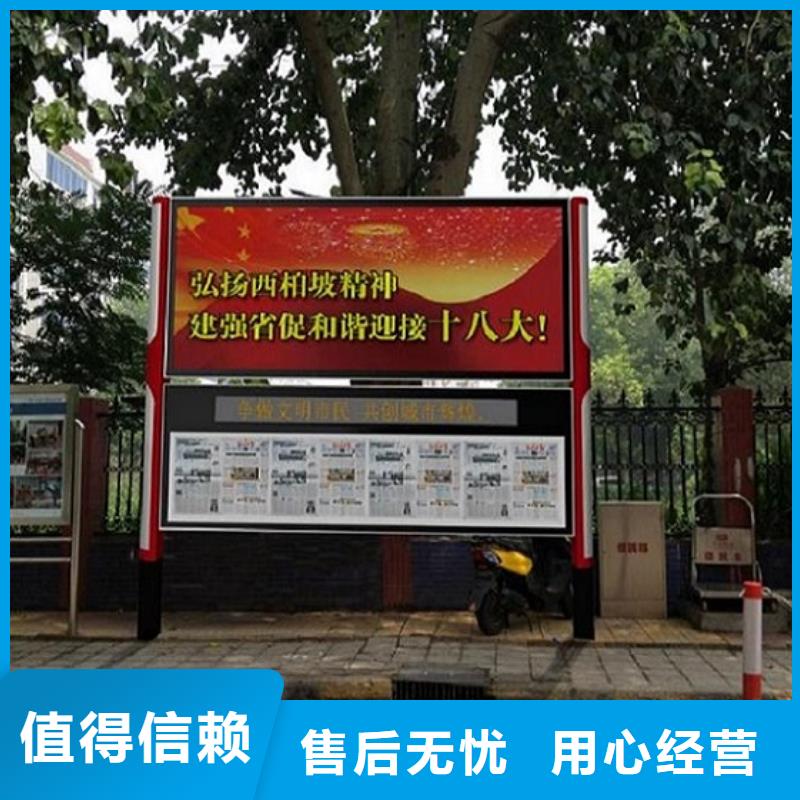 常年供应防雨阅报栏滚动灯箱-保质