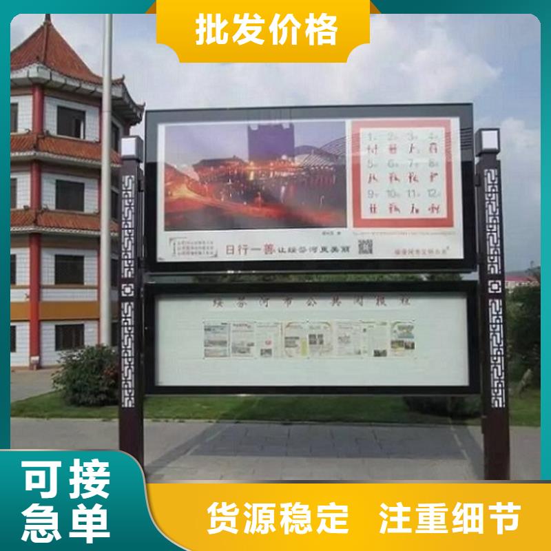 可定制的防雨阅报栏滚动灯箱厂家