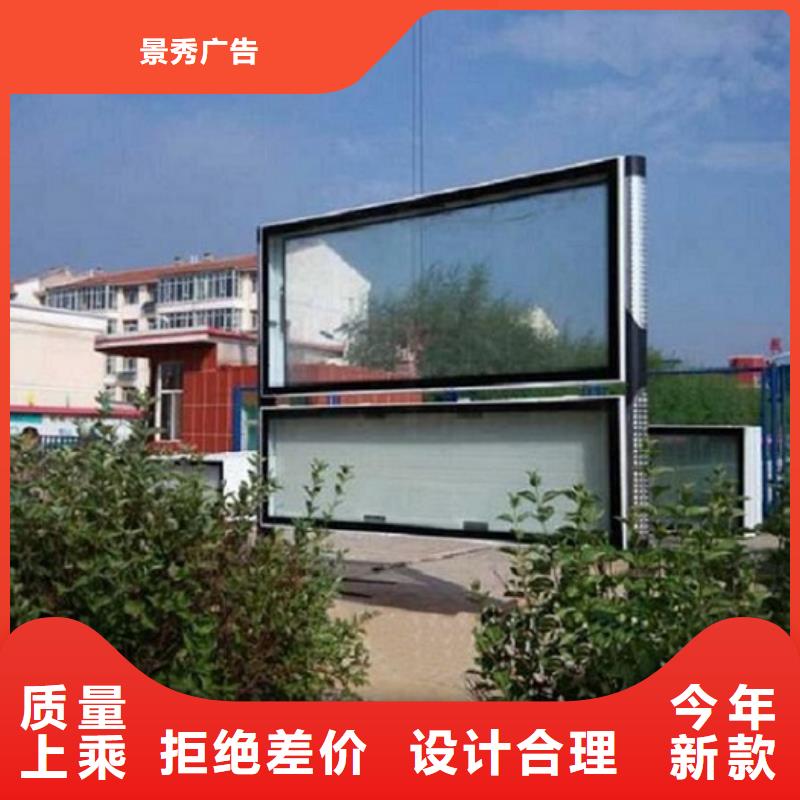 乡村阅报栏滚动灯箱供应厂家